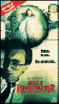 Bride Of Re-Animator