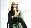 faye-wong-cd.jpg (7813 octets)