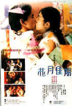 LoveInTime.jpg (43506 octets)