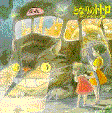 totoro-bo.gif (44405 octets)