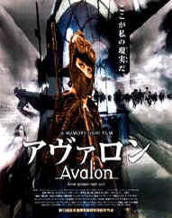 Avalon : le film de l'année (d'après Edwood...)
