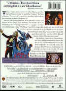 beetlejuice-dvd2.jpg (44361 octets)