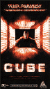 cube.gif (7586 octets)