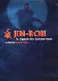 jin-roh1.jpg (4686 octets)