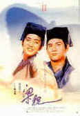 The Lovers