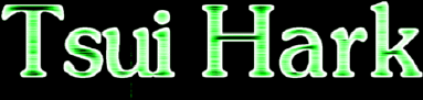 tsui-hark-titre8.gif (13464 octets)